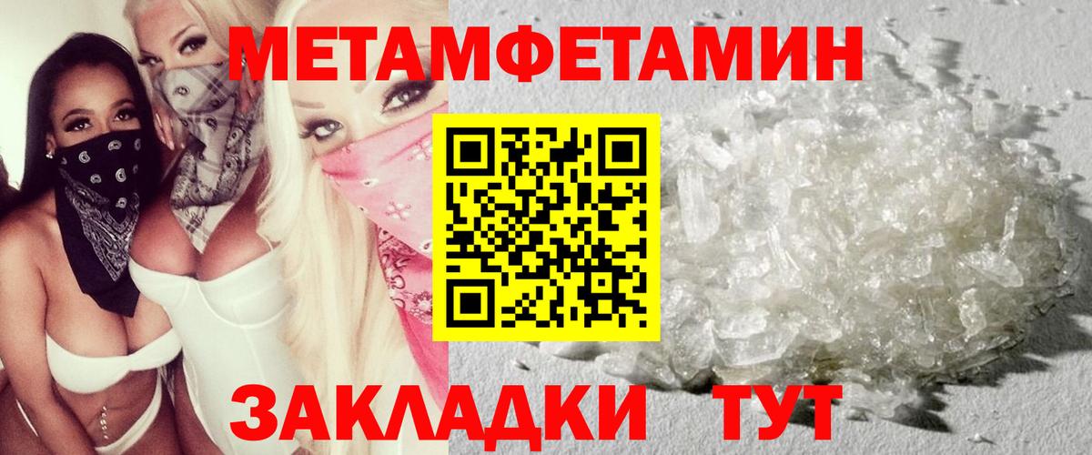 Осинники  Amphetamine  Вход с VPN  АМФЕТАМИН Premium 