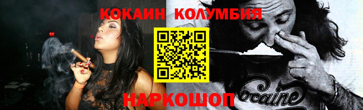 как найти наркотики  Кокаин 98%  COCAIN  COCAIN VHQ  Вход с VPN  Осинники 