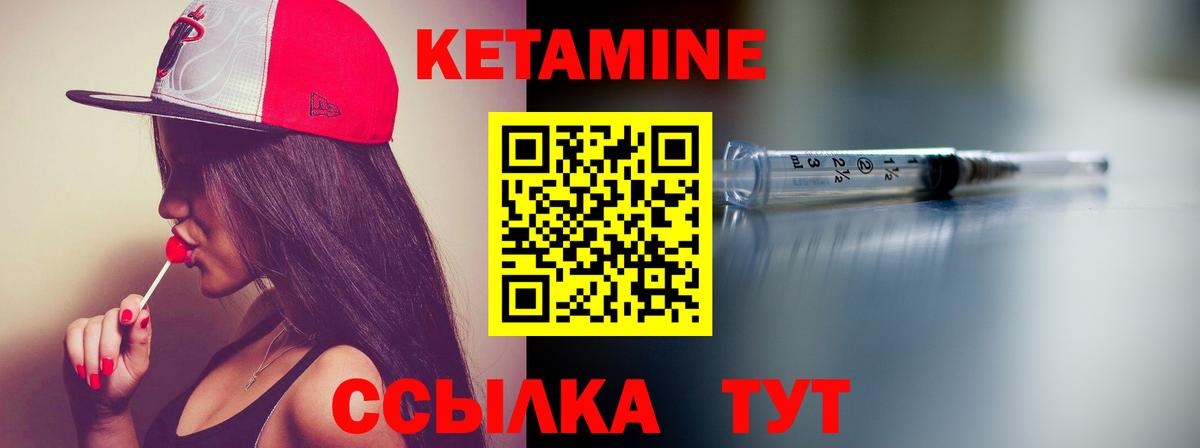 Осинники  КЕТАМИН ketamine  Вход с VPN 