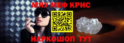 COCAINE Северобайкальск