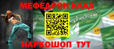 метамфетамин Севастополь