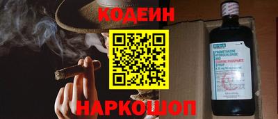 тгк Свободный