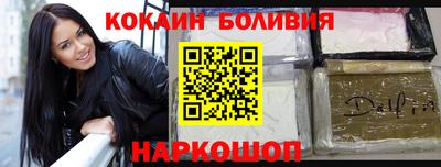 метамфетамин Севастополь