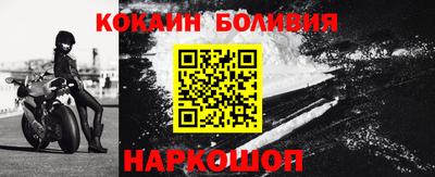 COCAINE Северобайкальск