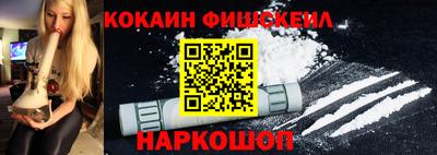 COCAINE Северобайкальск