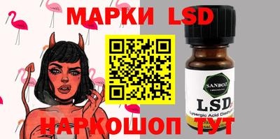 тгк Свободный