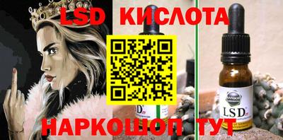 метамфетамин Севастополь