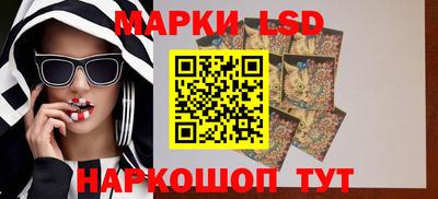 тгк Свободный
