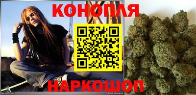 метамфетамин Севастополь