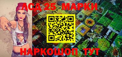 метамфетамин Севастополь