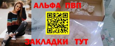 COCAINE Северобайкальск