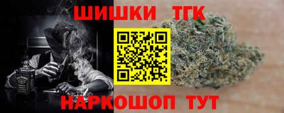 тгк Свободный