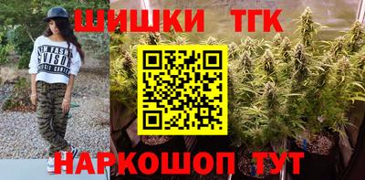 COCAINE Северобайкальск