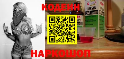 тгк Свободный
