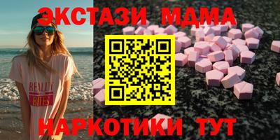 метамфетамин Севастополь