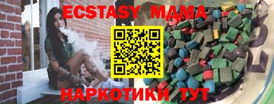 метамфетамин Севастополь