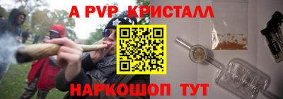 тгк Свободный