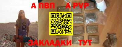 метамфетамин Севастополь