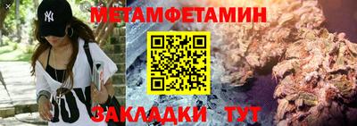 COCAINE Северобайкальск