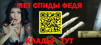 тгк Свободный