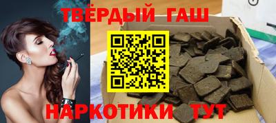 метамфетамин Севастополь