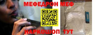 COCAINE Северобайкальск
