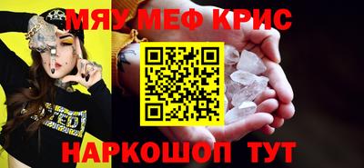 COCAINE Северобайкальск