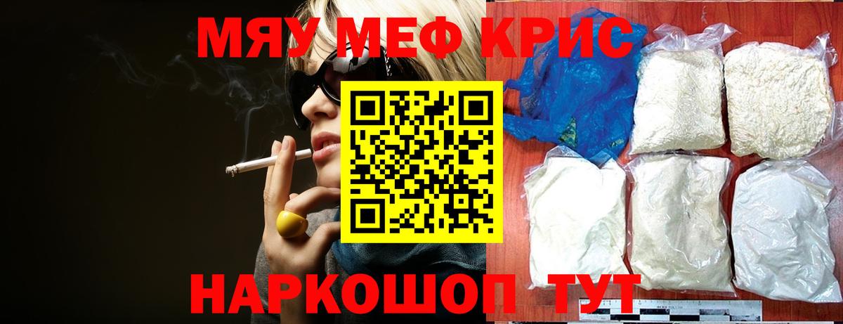 Меф  Вход с VPN  Осинники  Меф VHQ  МЕФ  Мефедрон кристаллы 