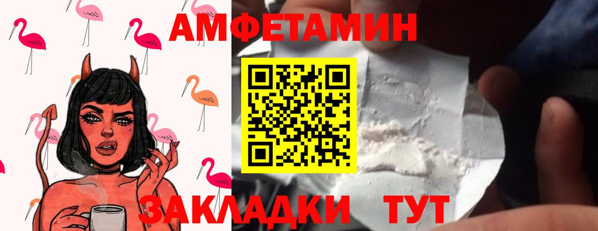 МЕТАМФЕТАМИН Methamphetamine  Вход с VPN  Осинники 