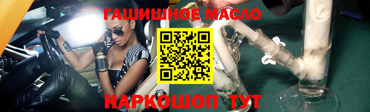 ТГК концентрат Осинники